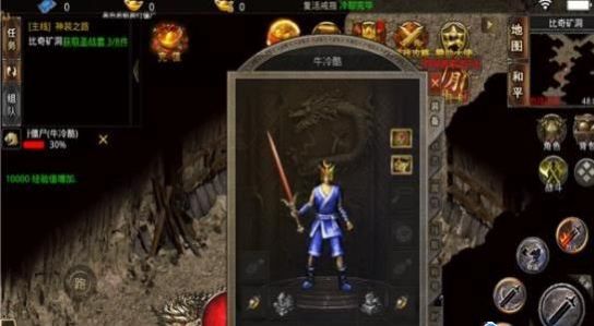 天命召唤师地城之歌手游图1