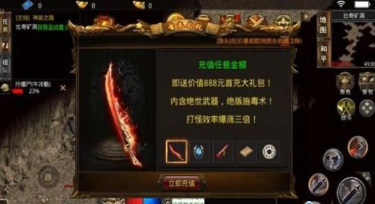 天命召唤师地城之歌手游图3