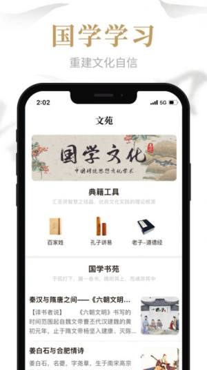易祈文化app图3