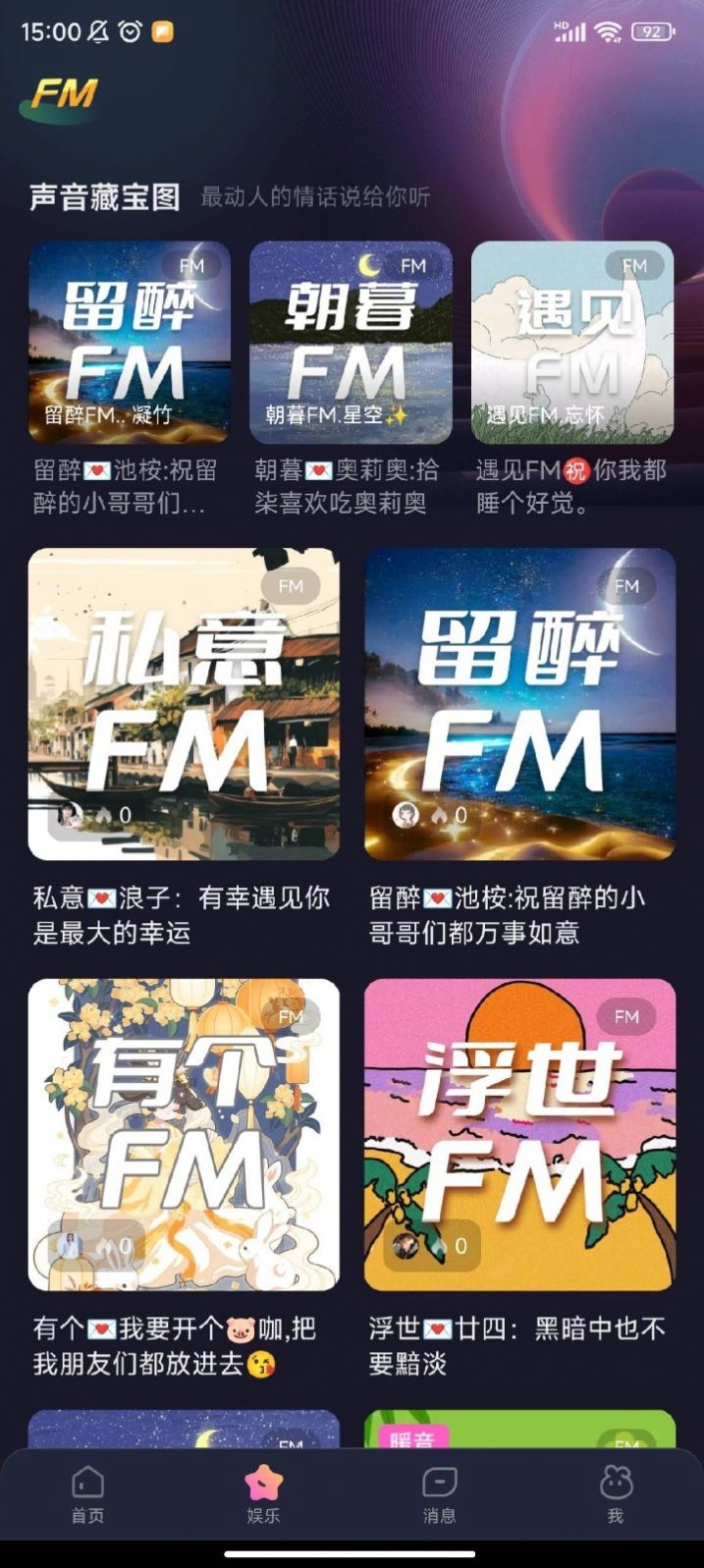 比心兔app图3