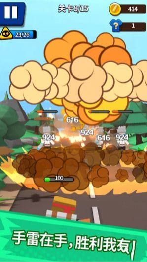 暴走火枪手游戏中文手机版图片1