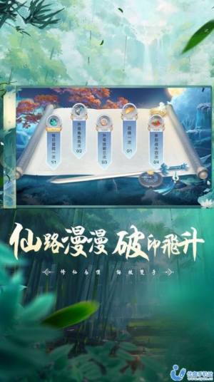 韵仙冰封之忆手游官方正版图片1