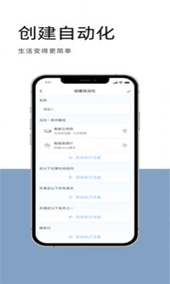 华泰云一家app图2