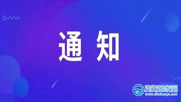 ���õ��ֻ�֪ͨ����