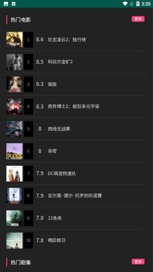 看看影院安卓手机版图片1