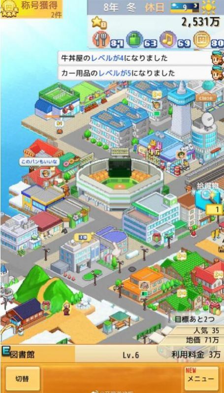 创意城镇岛官方版图1