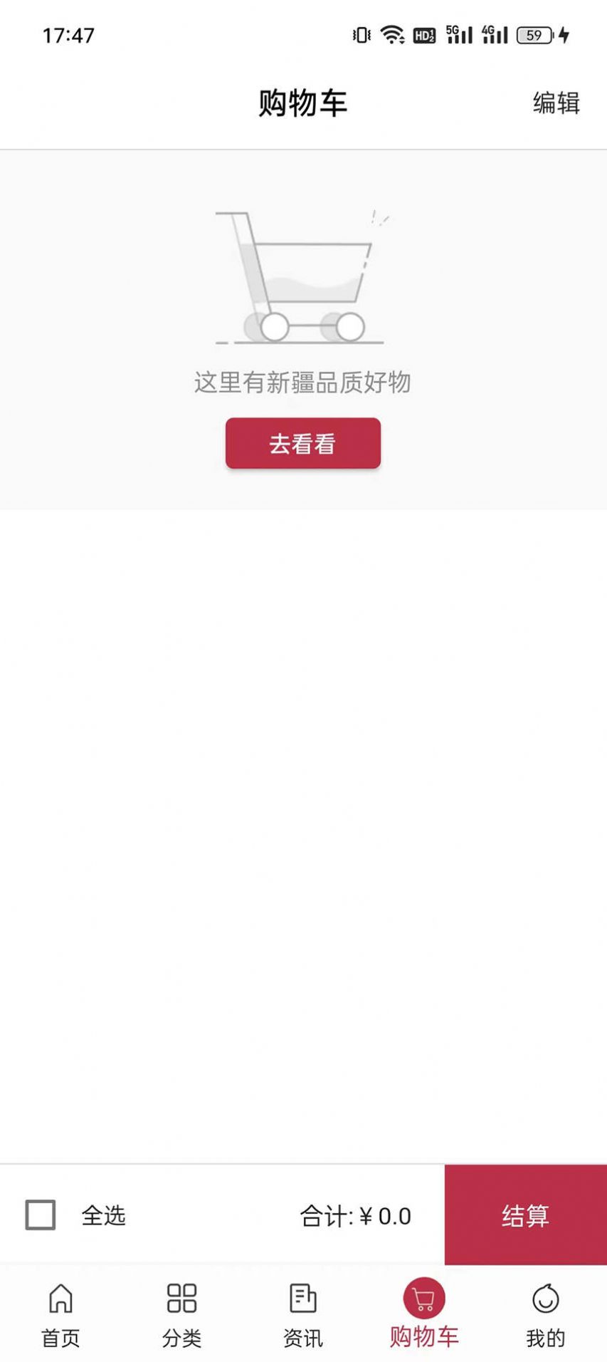 开塬源app图2