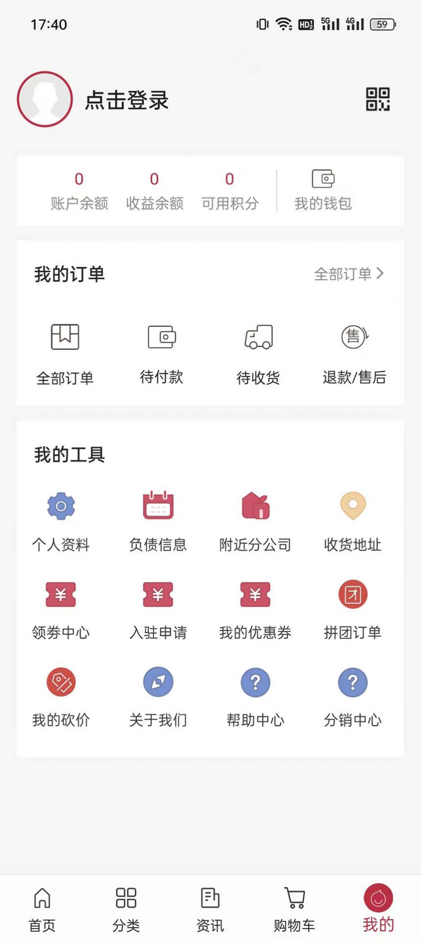 开塬源app图3