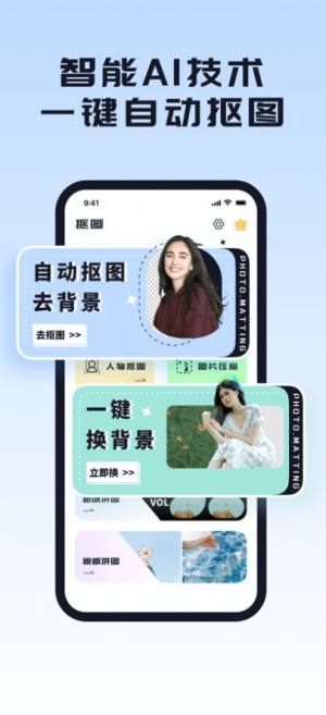 照片修改器app图3