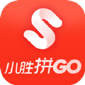 小胜拼GO平台app购物软件下载 v2.0.385