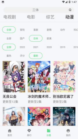 维c视频app图1