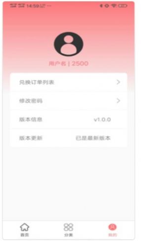 商品信息化综合管理app图1