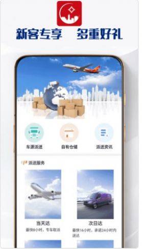 聚富jf app图3