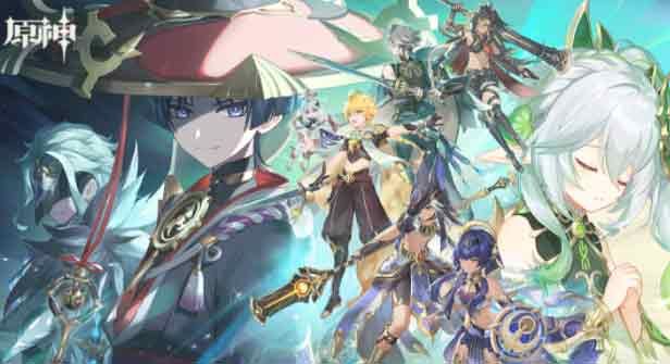 原神3.6前瞻兑换码什么时候过期   3.6前瞻兑换码过期时间图片1