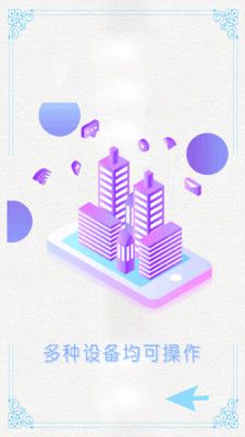 手机开空调遥控器app图1