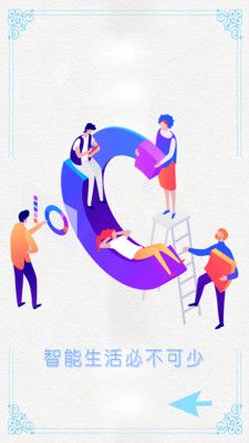 手机开空调遥控器app图3