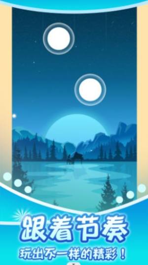 指尖钢琴师游戏官方安卓版图片1