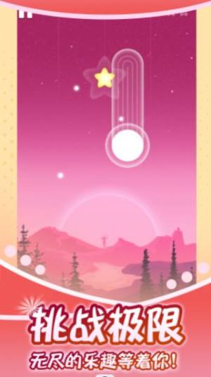 指尖钢琴师游戏官方安卓版图片2