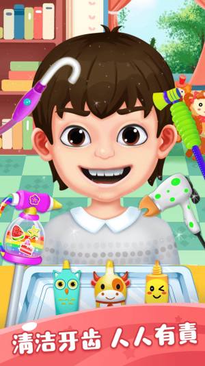 甜心宝宝牙医游戏官方安卓版图片1