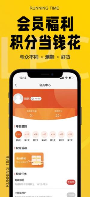 莱品仓品牌货源仓库特卖购物app官方图片2
