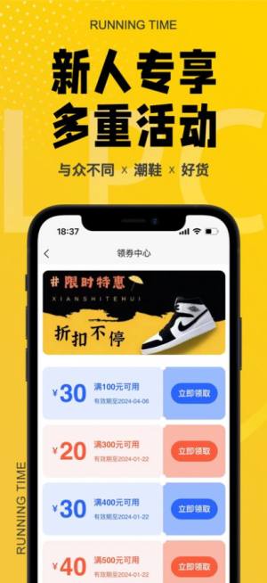 莱品仓品牌货源仓库特卖购物app官方图片3