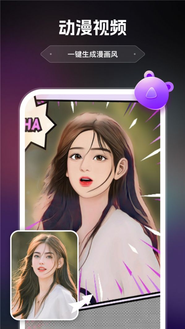 AI绘画助手app图1