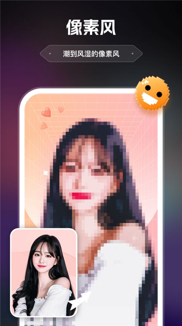 AI绘画助手app图2