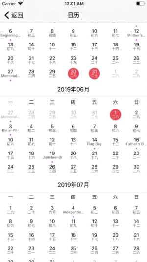 最日记app手机版图片1