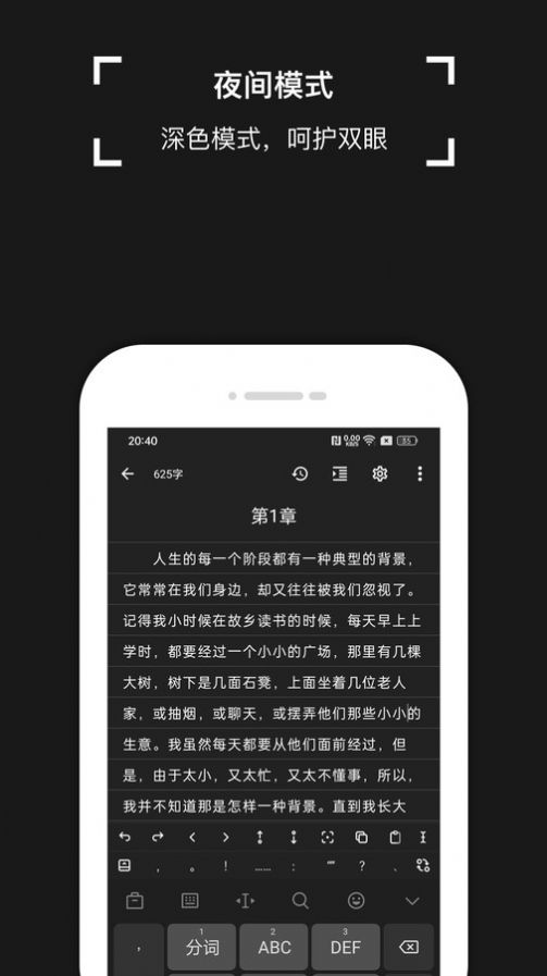 锦鲤写作app图1