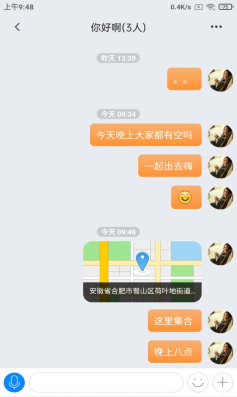 坤米app图2