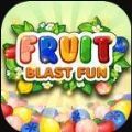 水果爆炸乐趣游戏手机版下载 v1.0.2