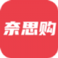 奈思购电商平台app官方版 v1.1.9