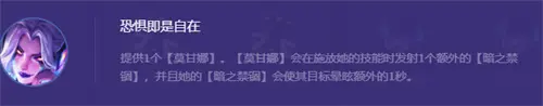 金铲铲之战s8.5海克斯大全   s8.5所有海克斯强化阵容一览[多图]