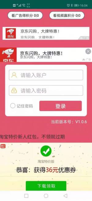 智能原材料综合管理系统app最新版图片1