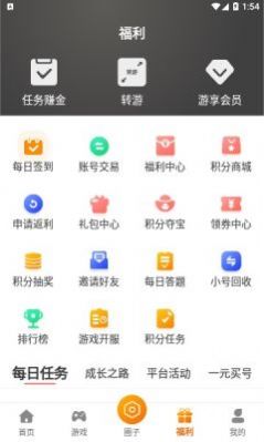 星宸竞技app图3