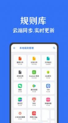 联想拯救者领域app图3