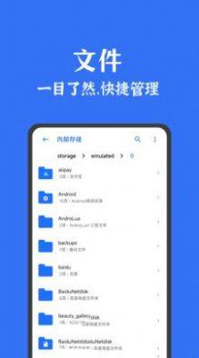 联想拯救者领域手机管理app官方版图片1