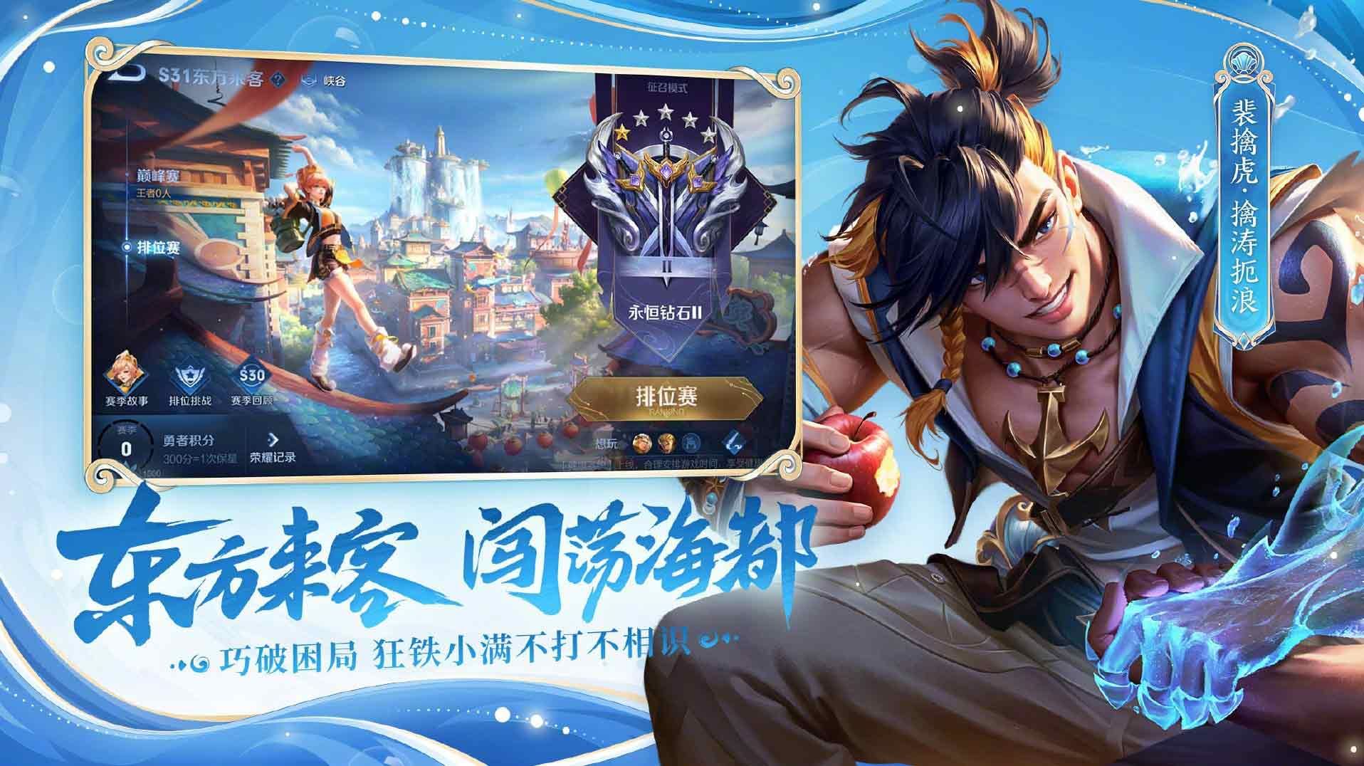 s30赛季什么时候结束的   王者s30赛季4月几号几点结束[多图]图片2