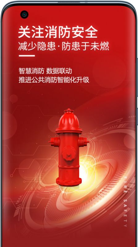 消防维保工程师app图2