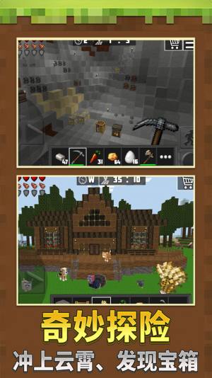 我的度假小镇游戏最新安卓版图片1