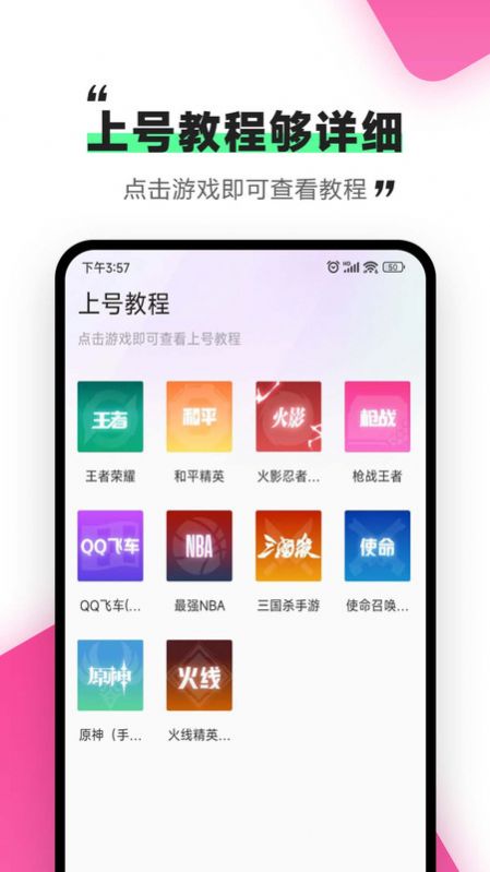 刀刀租号app图2