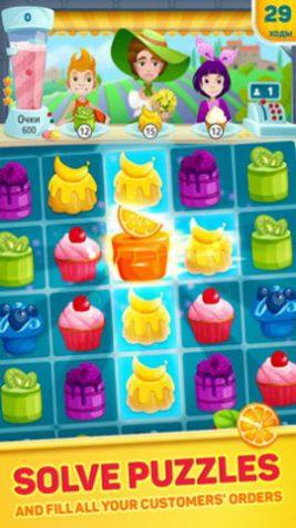 蛋糕咖啡馆游戏安卓版图片3