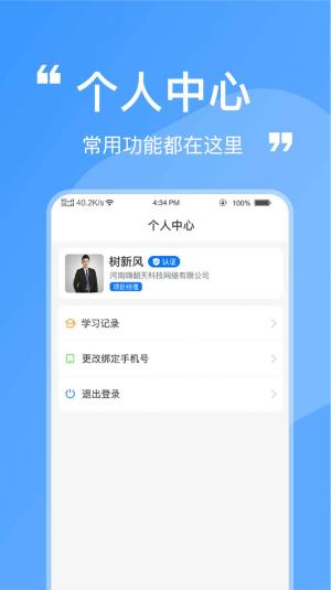 洁管云app图2