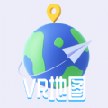 VR三维高清地图导航app手机版 v1