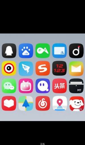 色彩计划图标包app最新版图片1