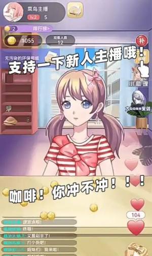 时尚搭配师小游戏官方安卓版图片1