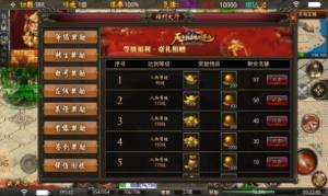 天马极速狂刀迷失官方手机版图片1