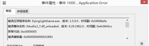 消逝的光芒闪退怎么办   win10/mac闪退黑屏解决办法[多图]