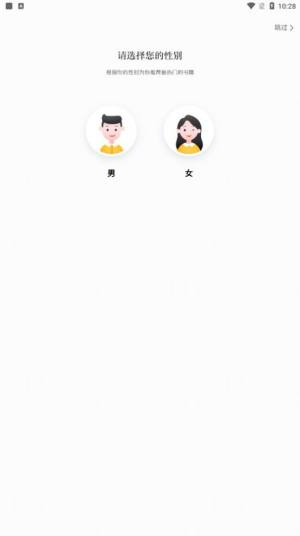 四库小说书城app官方图片1