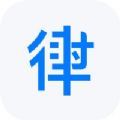 律时时间管理虚拟人助理app手机版 1.0